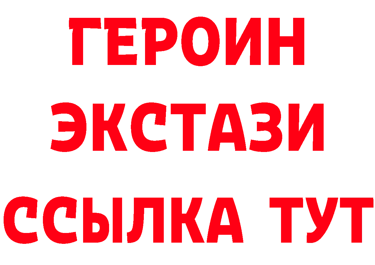 Бутират оксибутират зеркало дарк нет кракен Лосино-Петровский